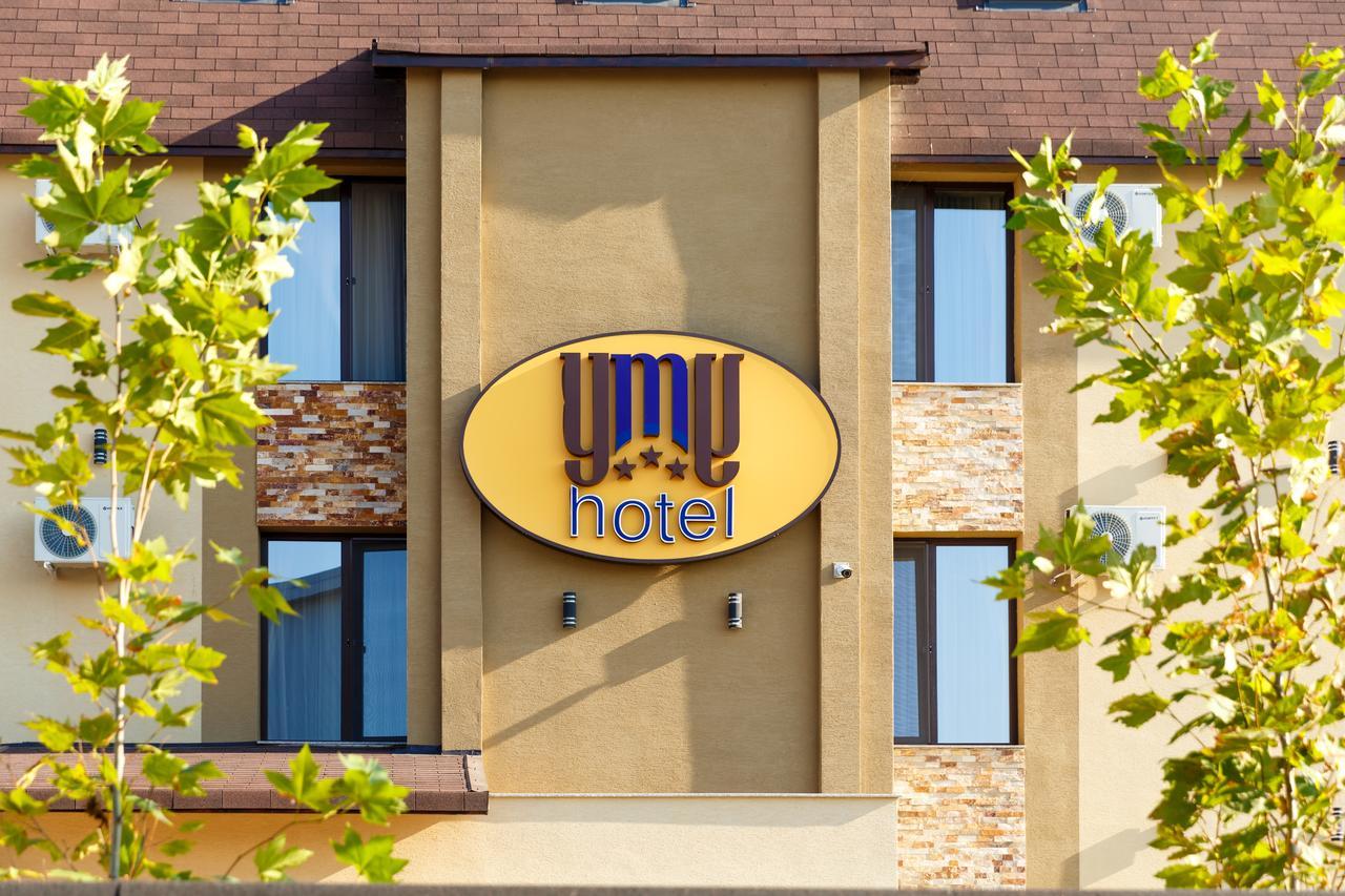 Ymy Hotels Târgu Jiu エクステリア 写真